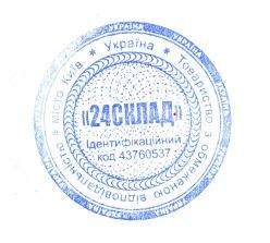 Печать